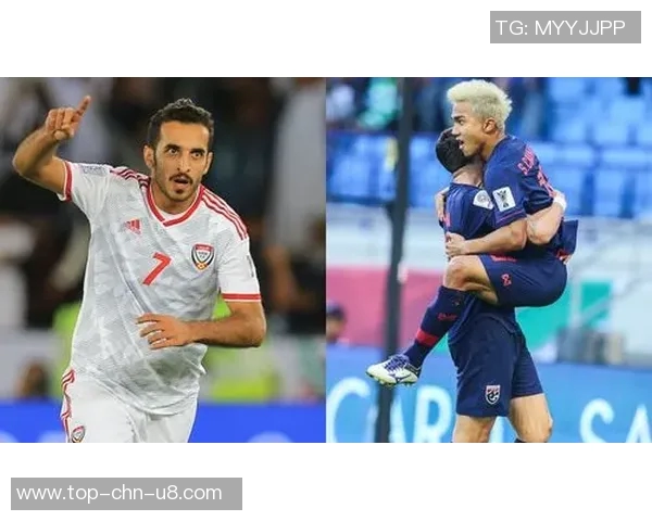 阿联酋与泰国足球对决分析及比赛前瞻探讨