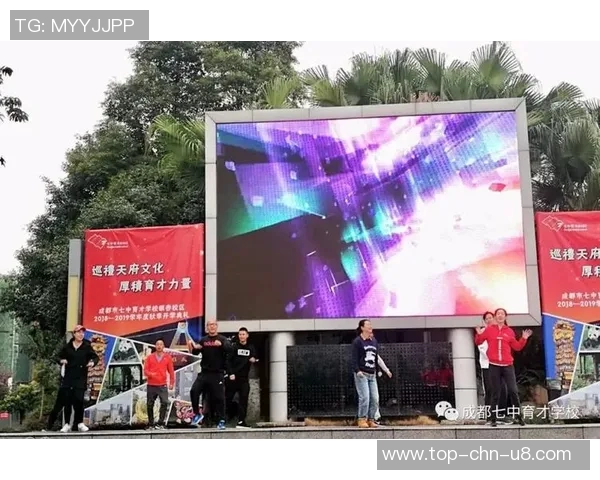 成都体育单招培训中心助力学子圆梦体育事业的全新路径探索