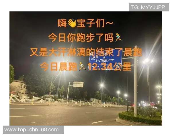 通州健龙森体育健身俱乐部助您开启健康生活新篇章,塑造完美身材与活力人生 通州健龙森体育健身俱乐部助您开启健康生活新篇章,塑造完美身材与活力人生